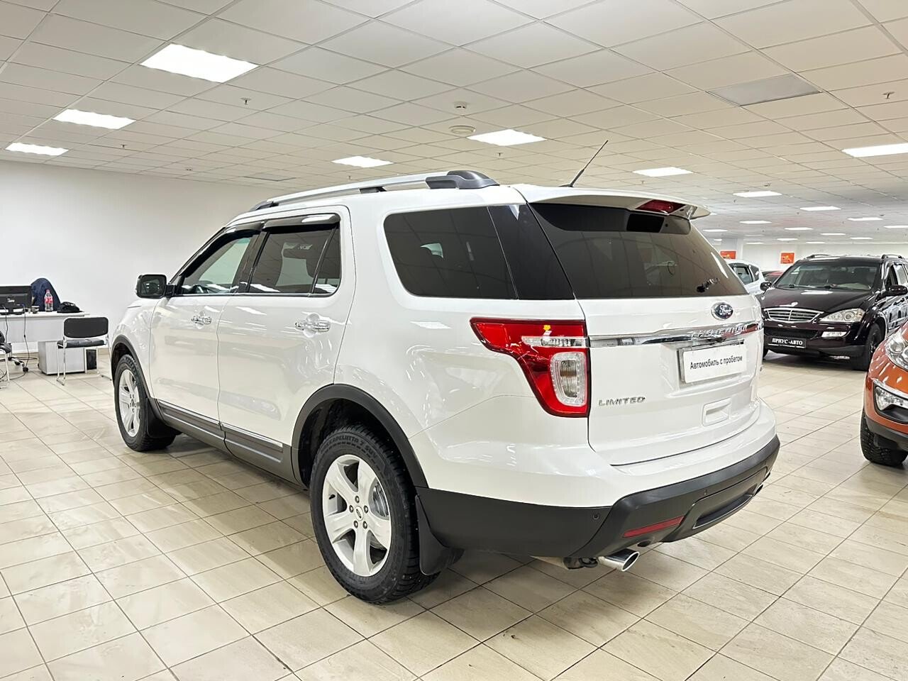 Ford Explorer