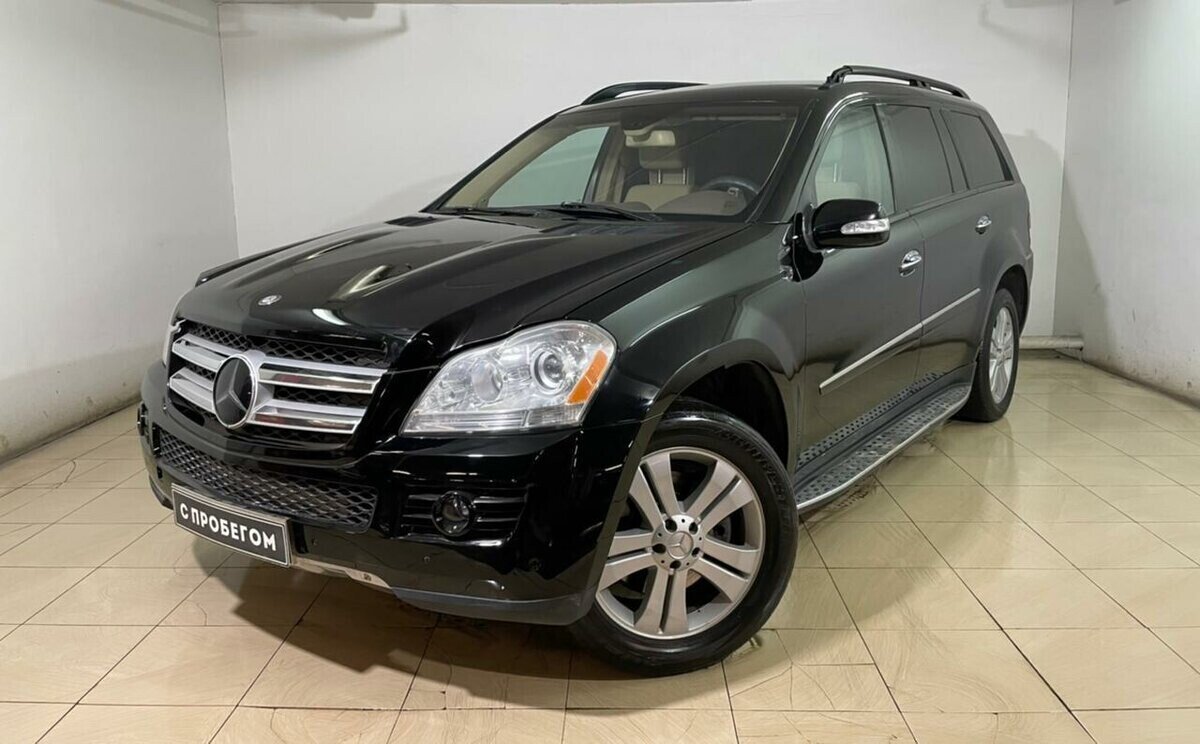 Mercedes-Benz GL-Класс