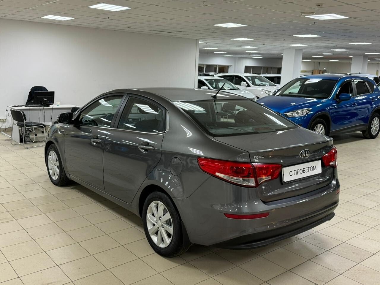 Kia Rio
