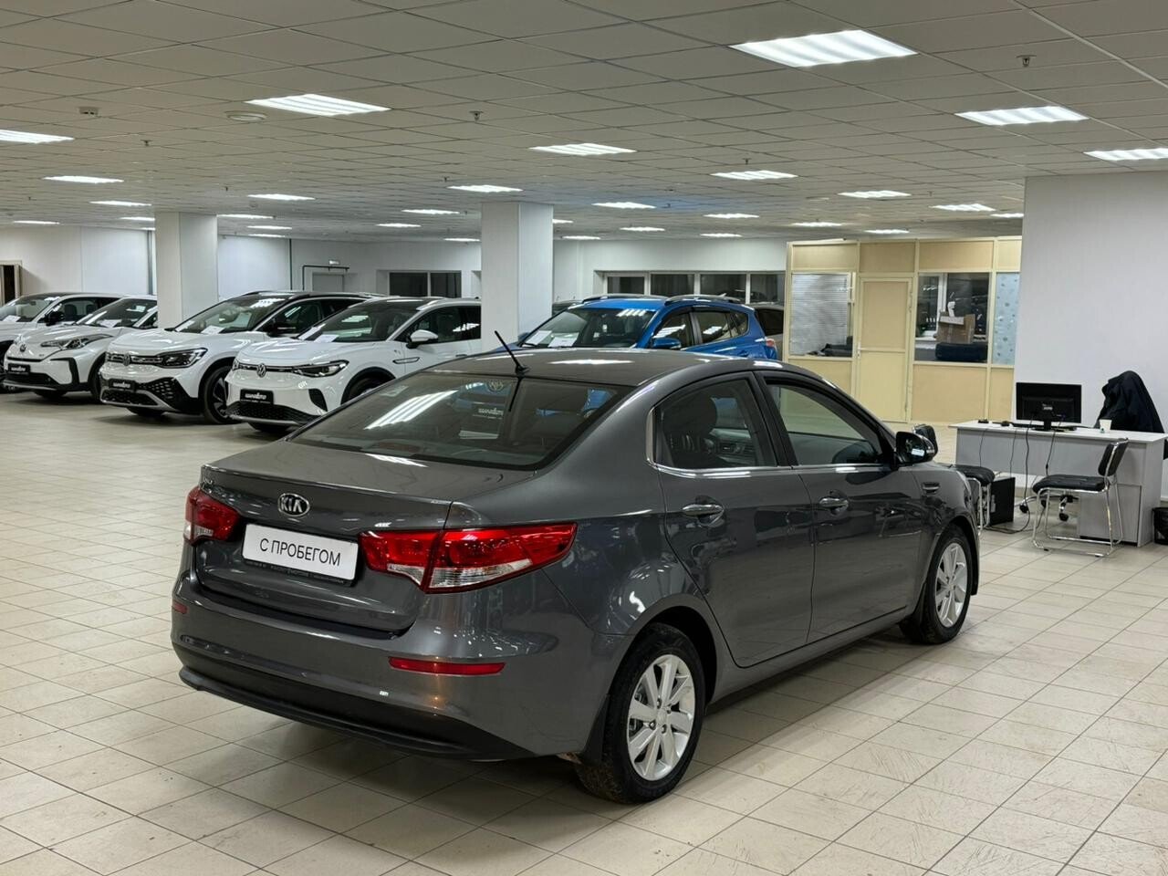 Kia Rio