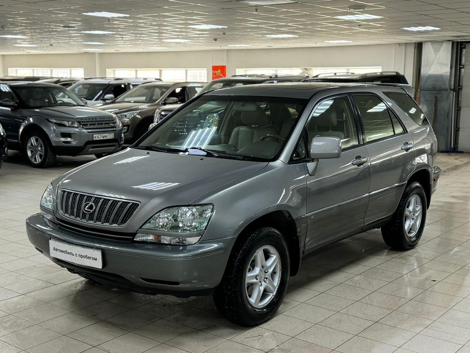 Lexus RX