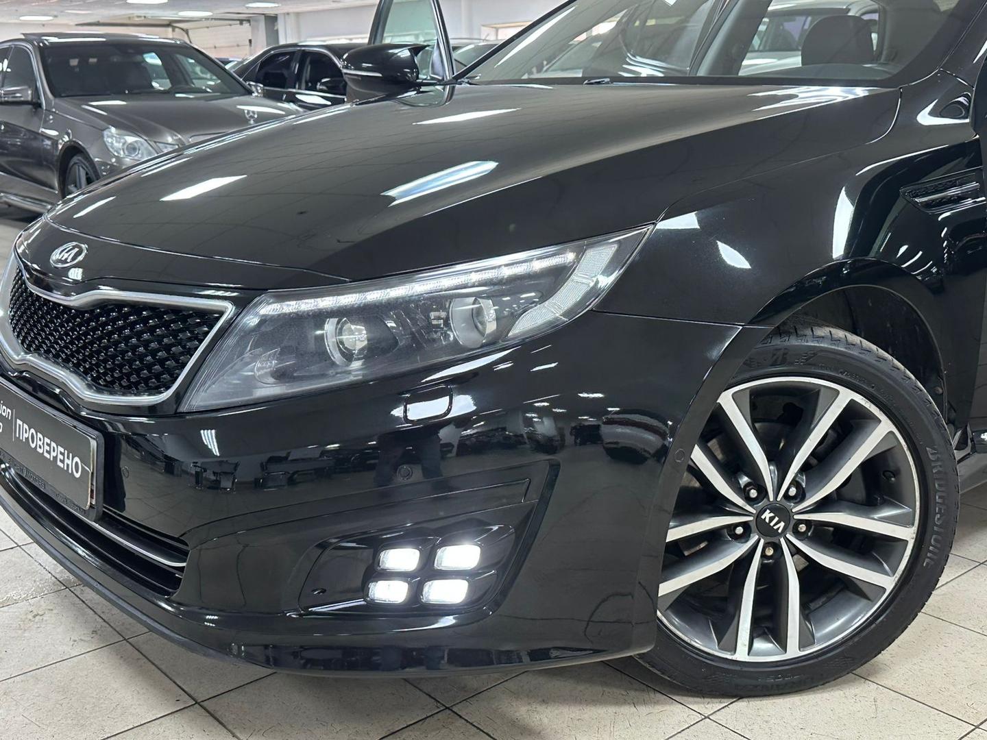Kia Optima