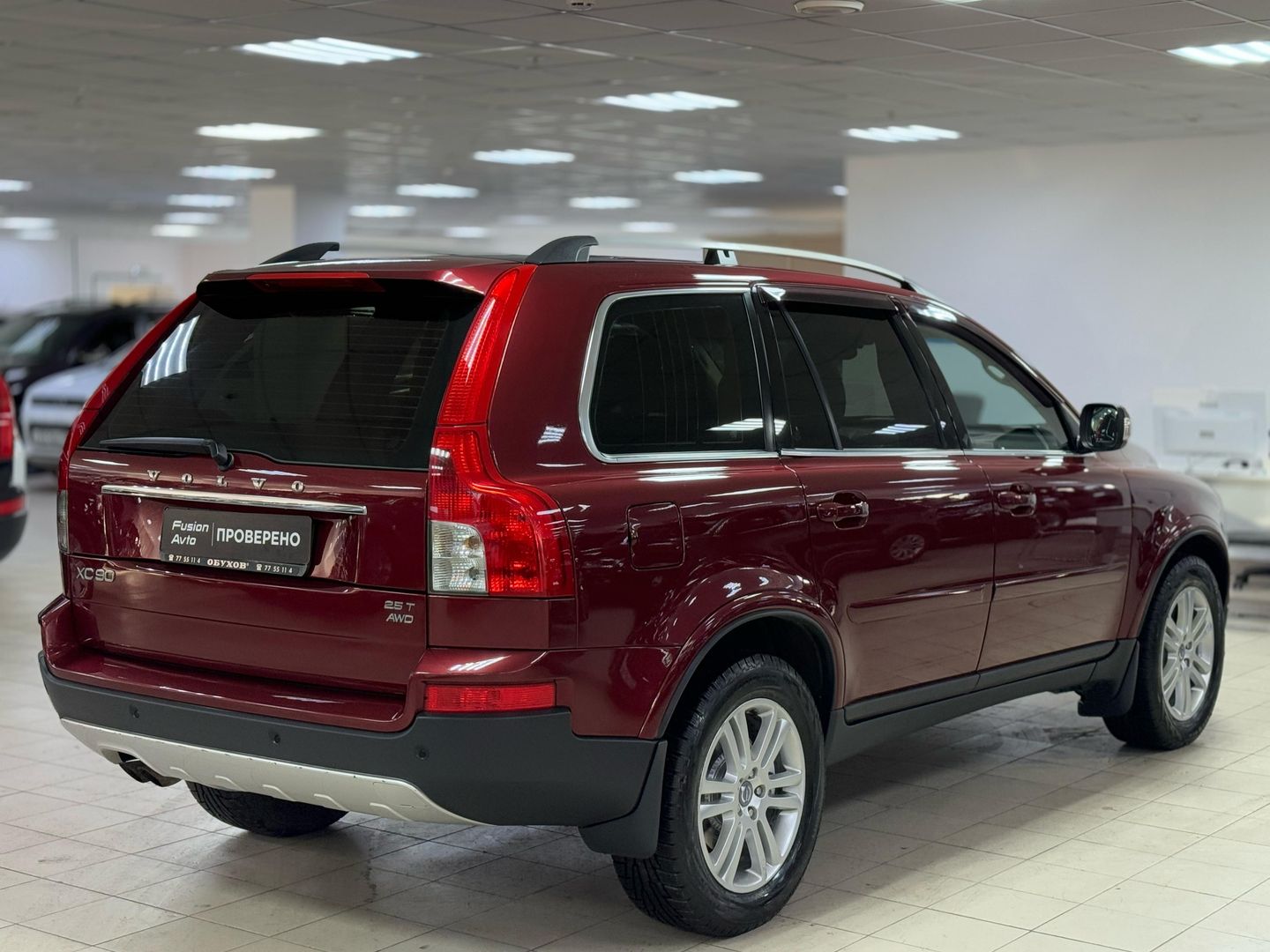Volvo XC90