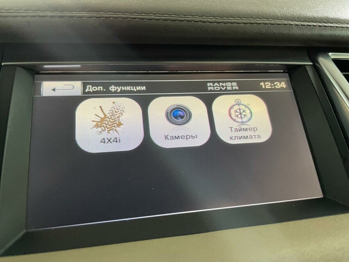 Land Rover Range Rover Sport