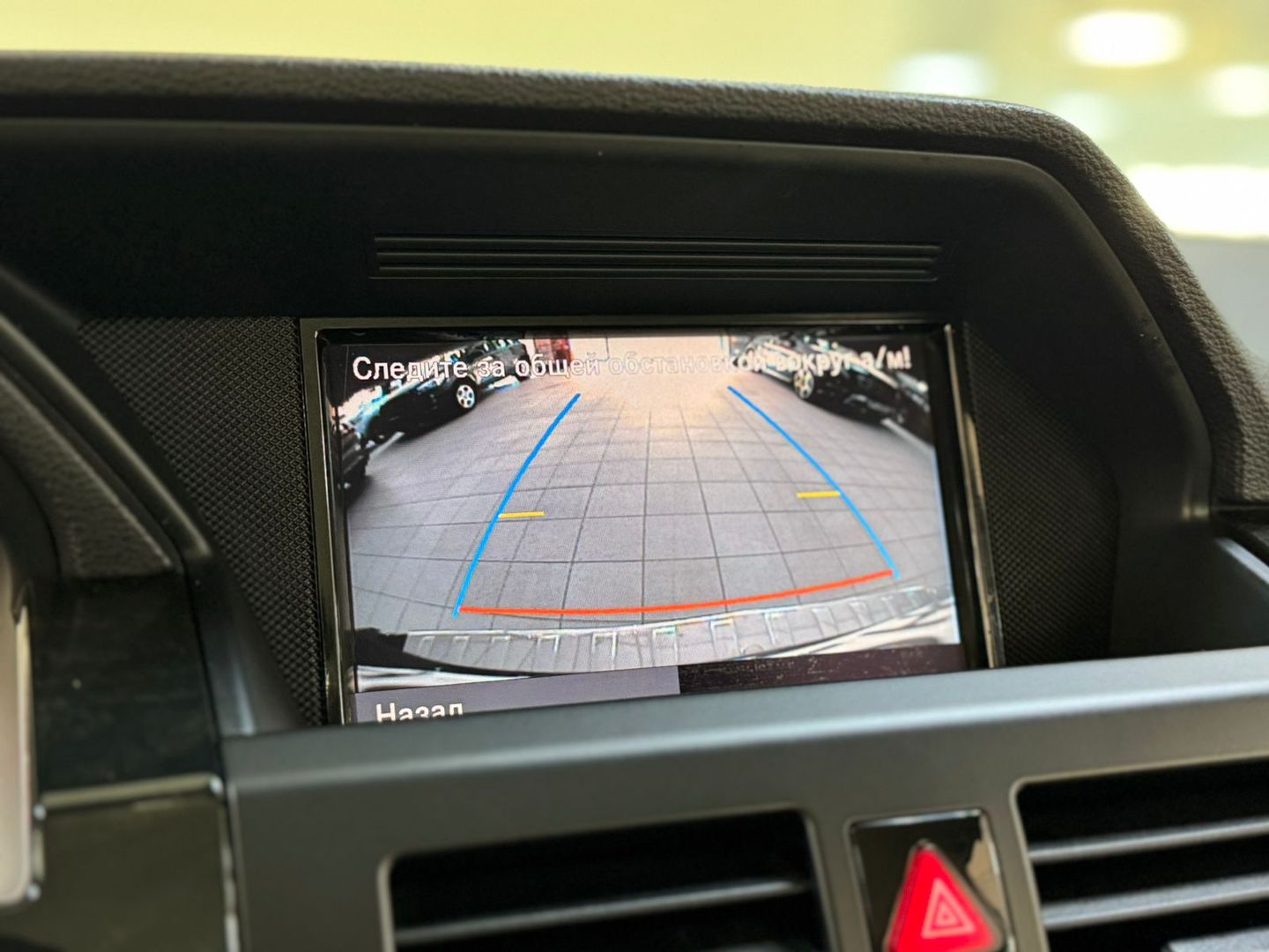 Mercedes-Benz GLK-Класс