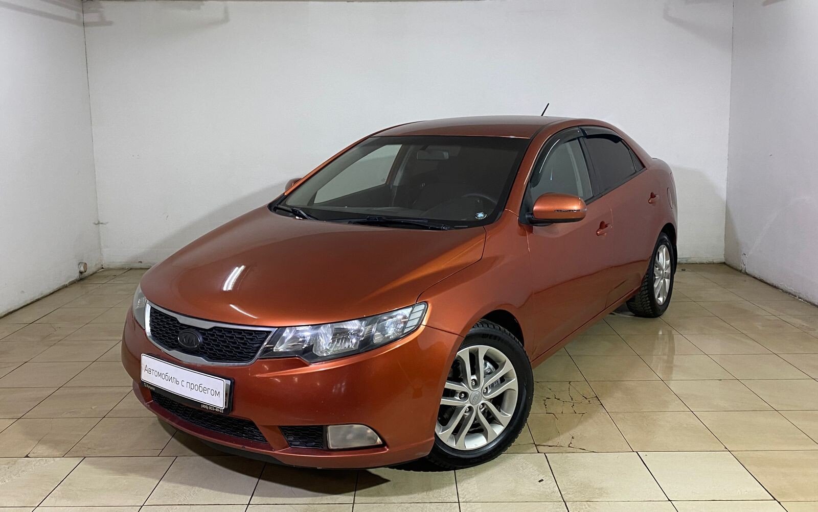 Kia Cerato