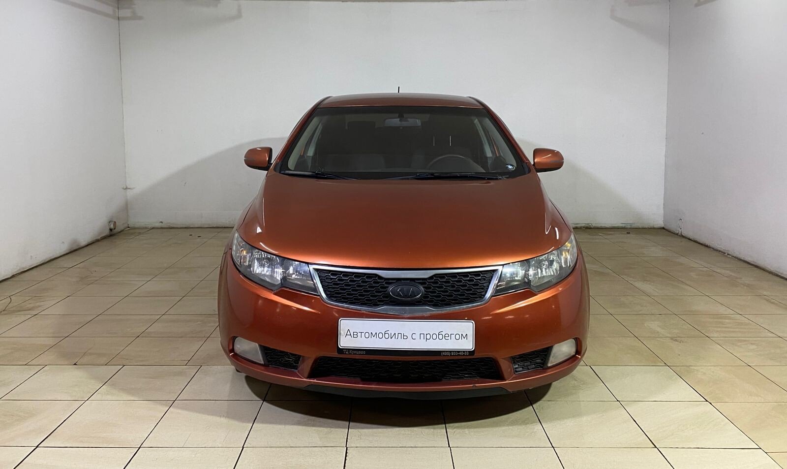 Kia Cerato