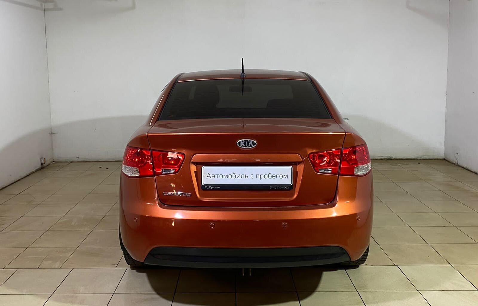 Kia Cerato