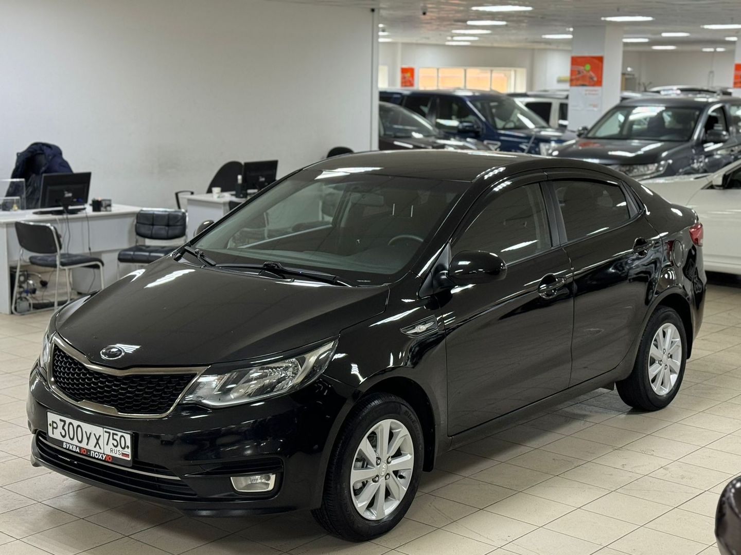 Kia Rio