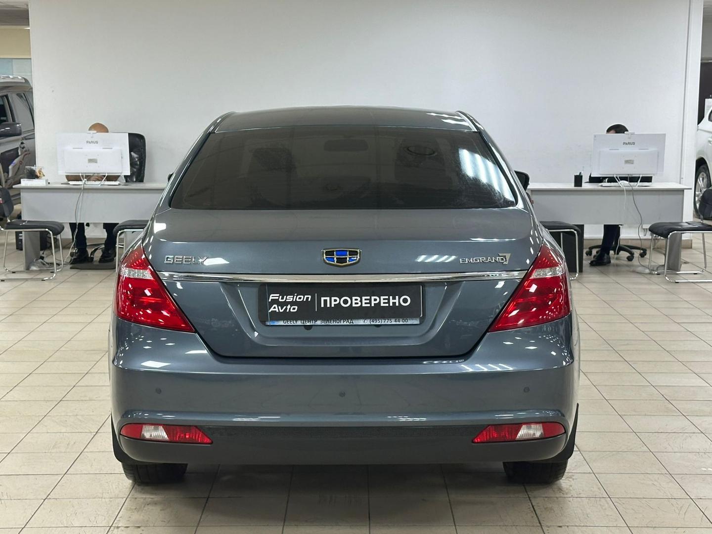 Geely Emgrand 7