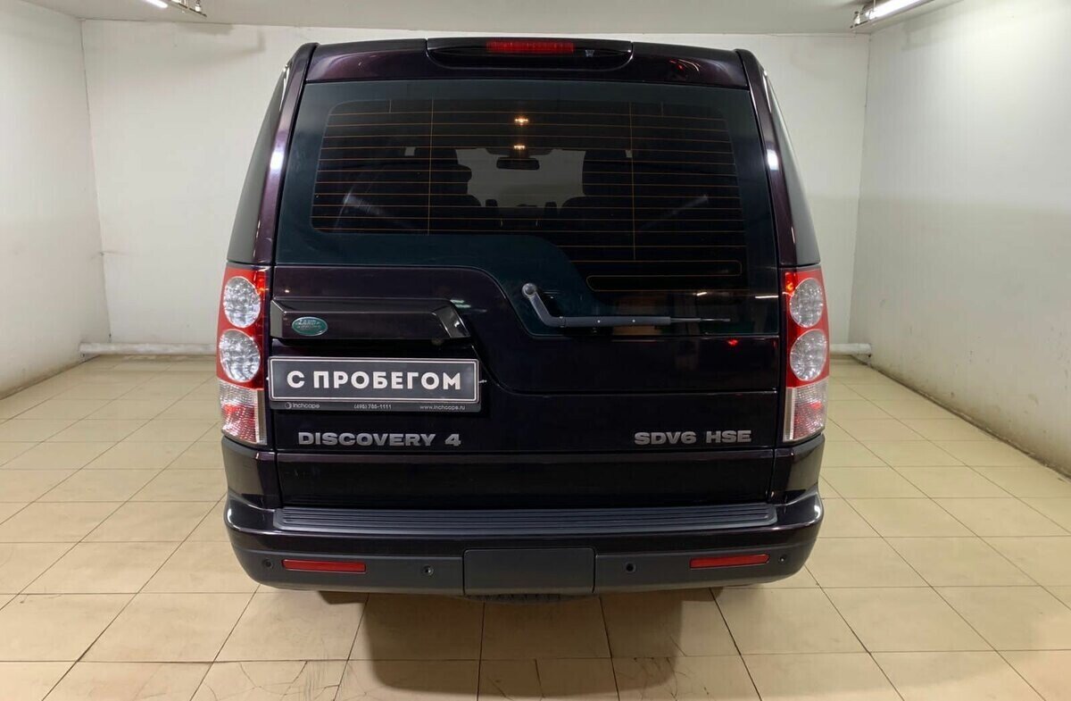 Land Rover Discovery