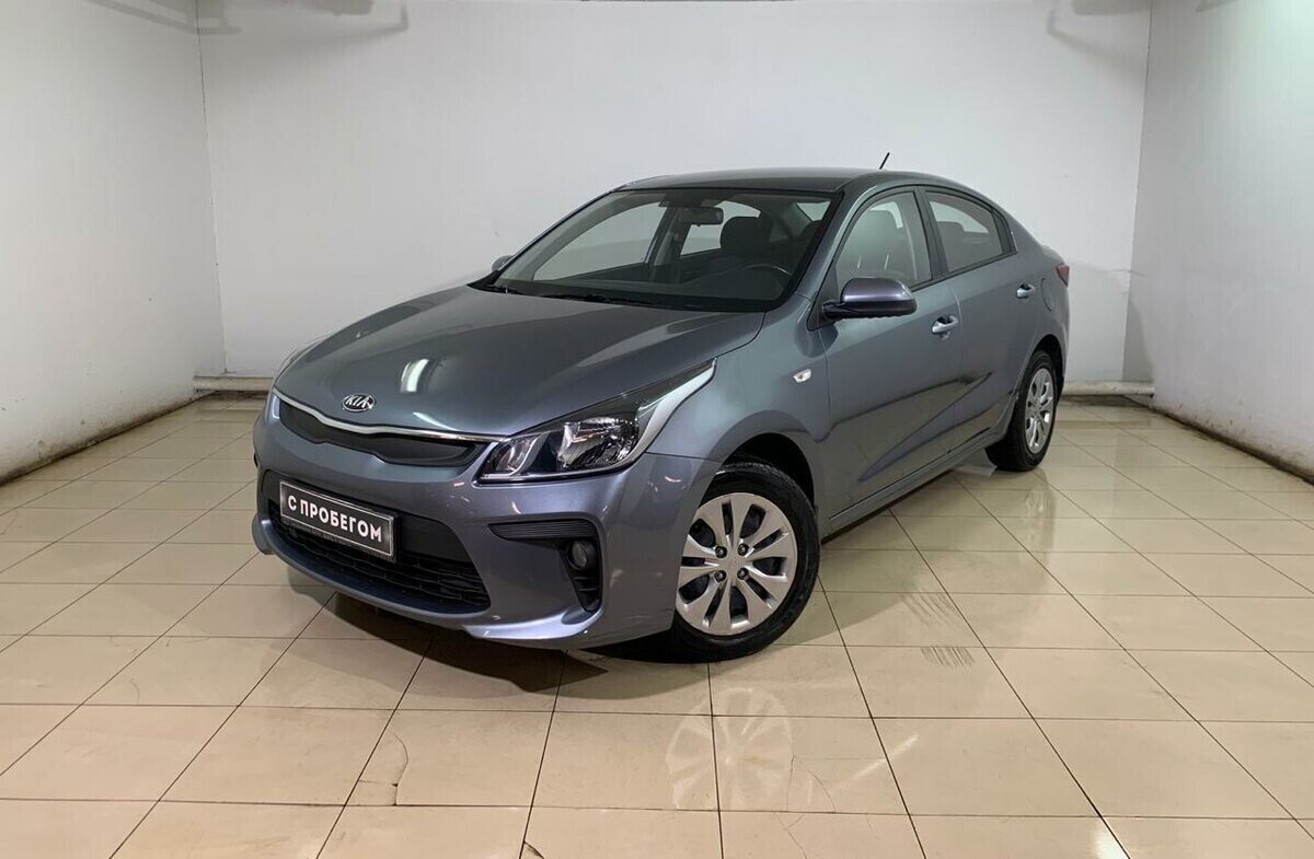 Kia Rio