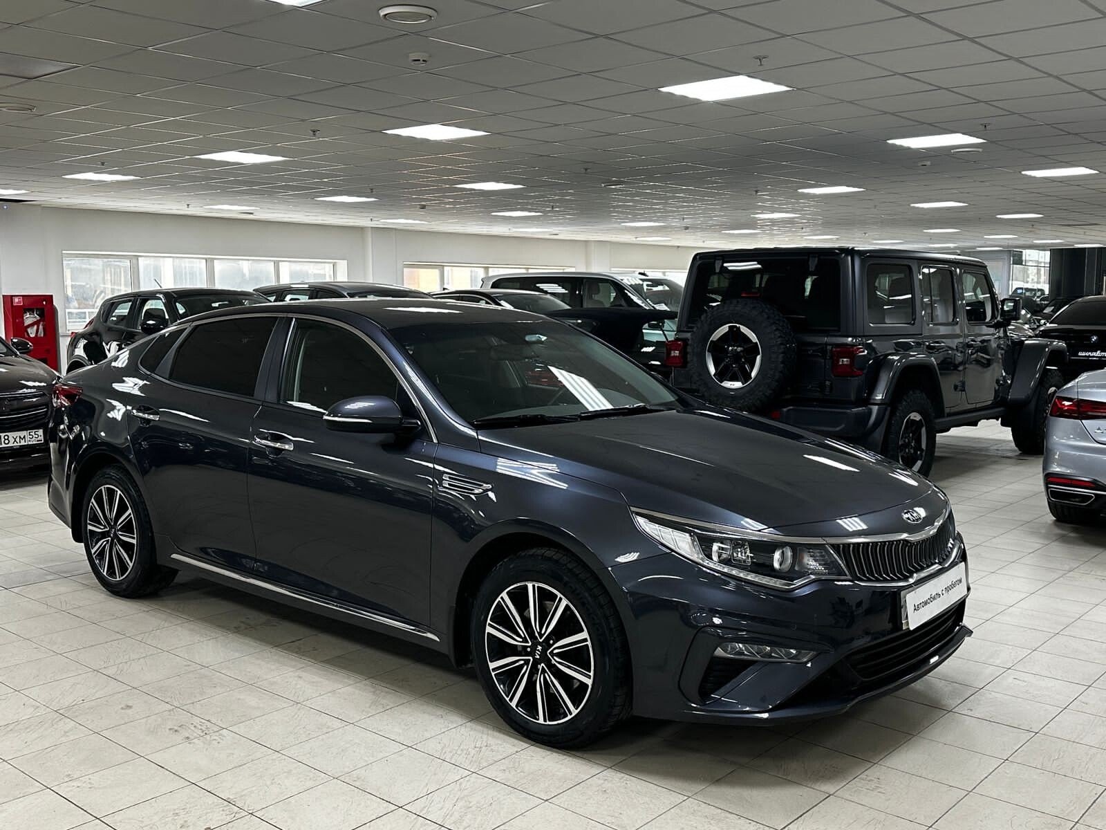 Kia Optima