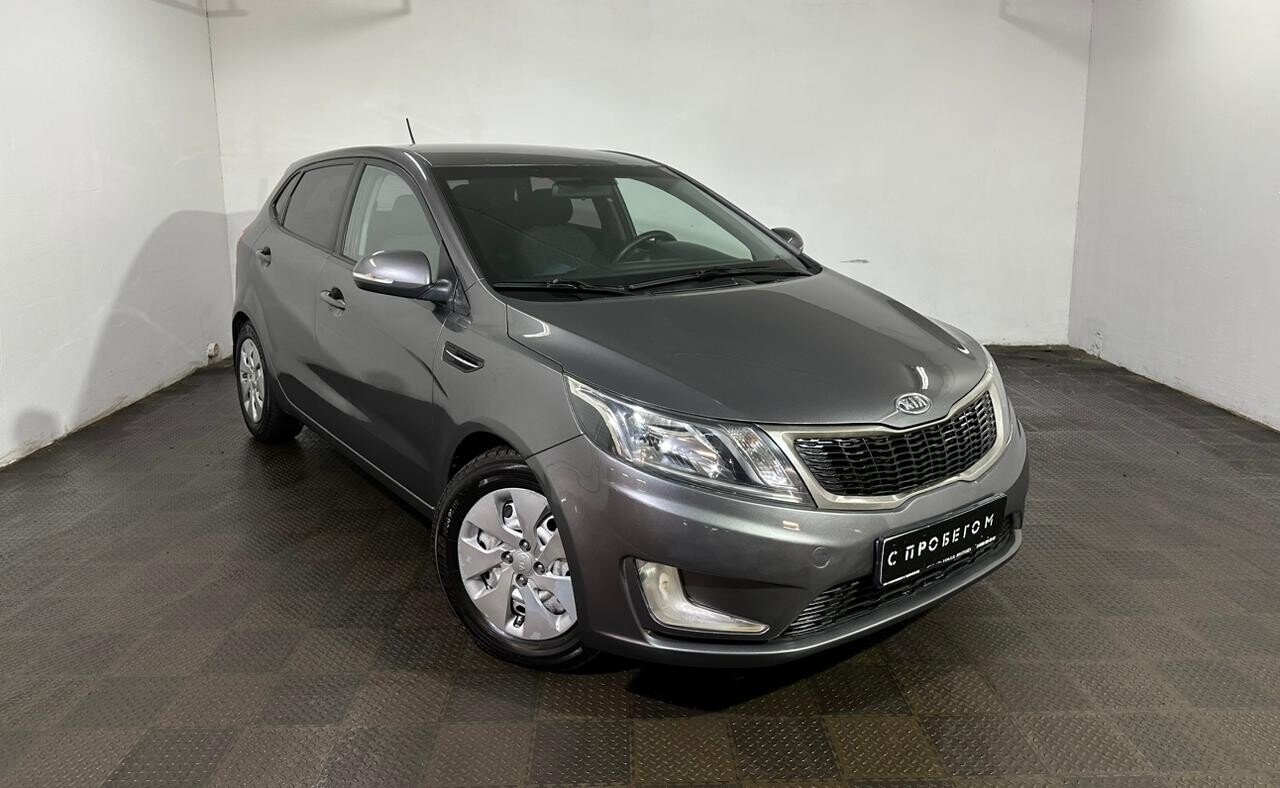 Kia Rio