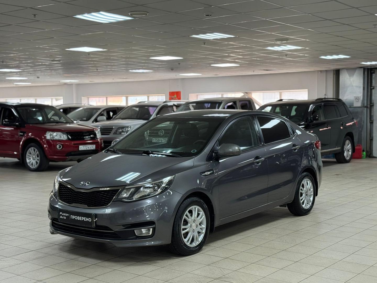 Kia Rio