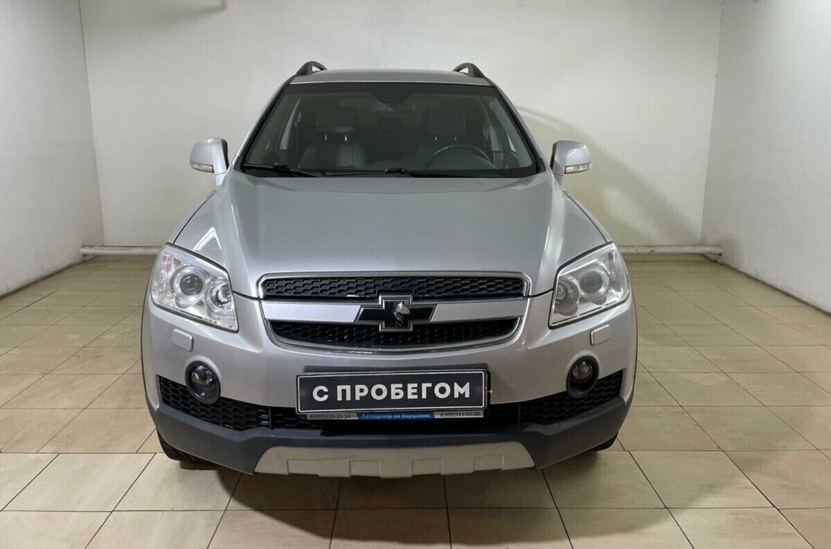 Chevrolet Captiva