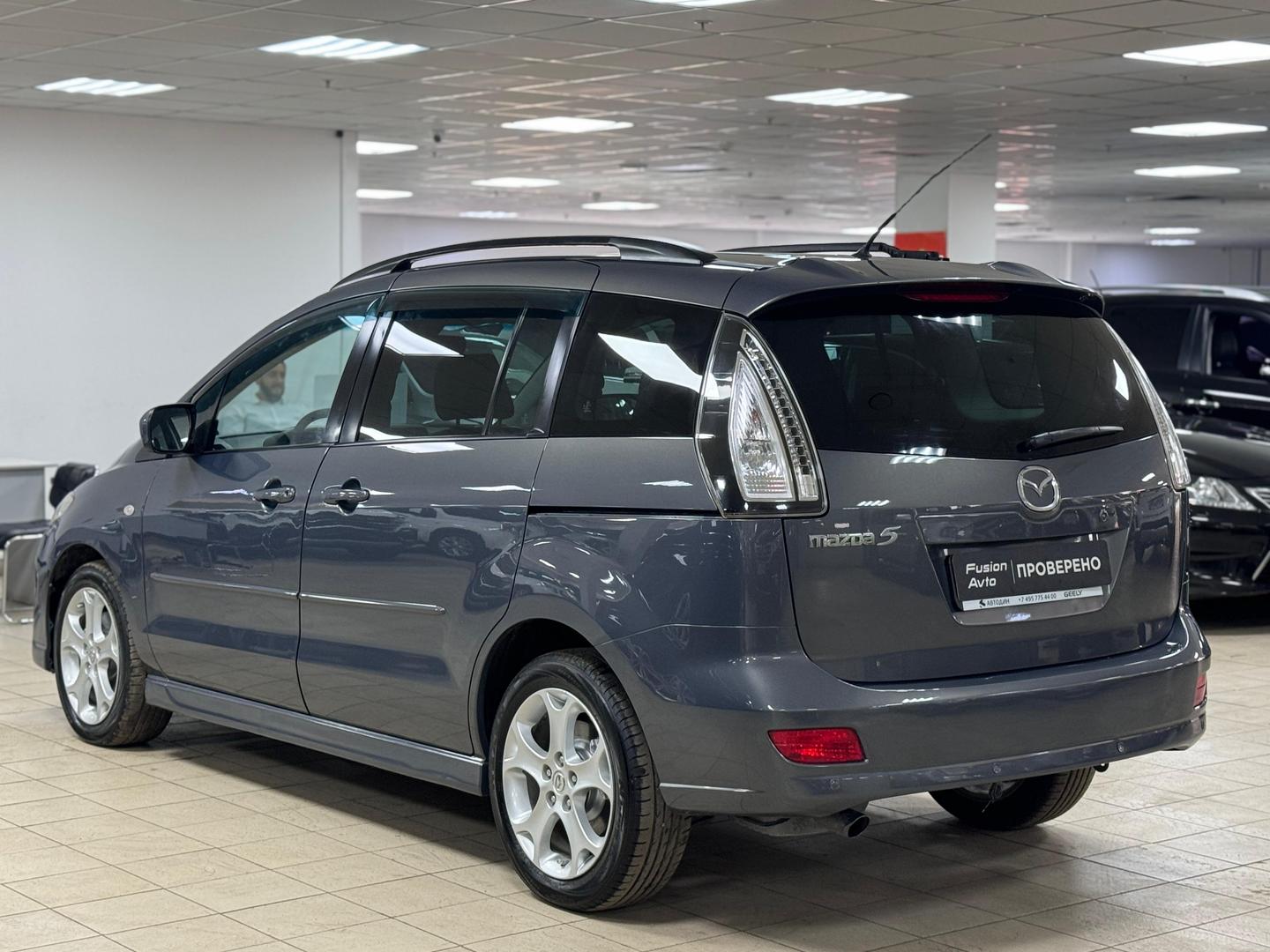 Mazda 5