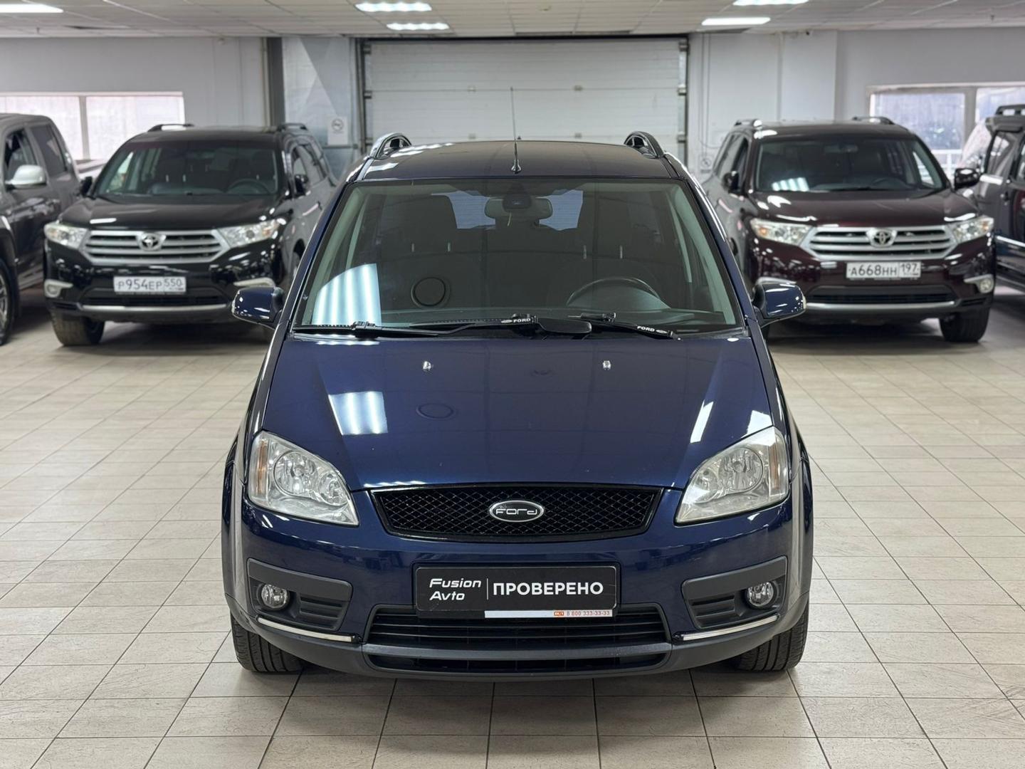 Ford C-MAX