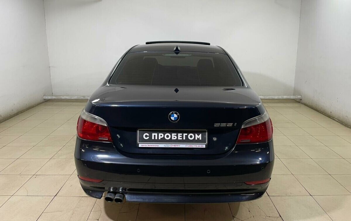 BMW 5 серии