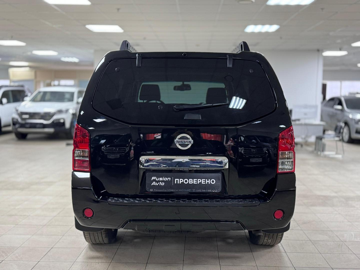 Nissan Pathfinder