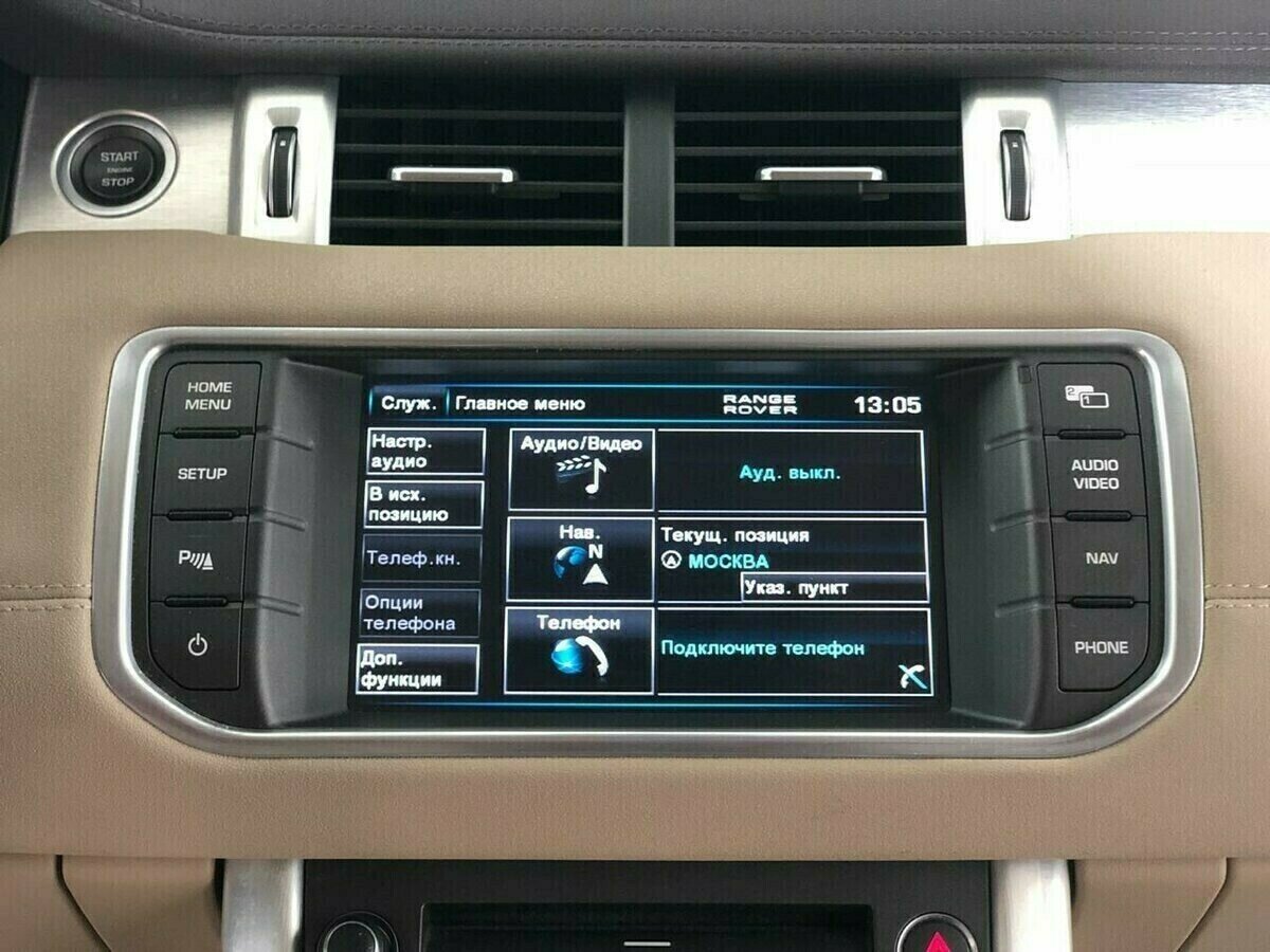 Land Rover Range Rover Evoque