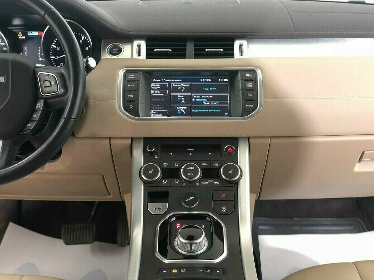 Land Rover Range Rover Evoque