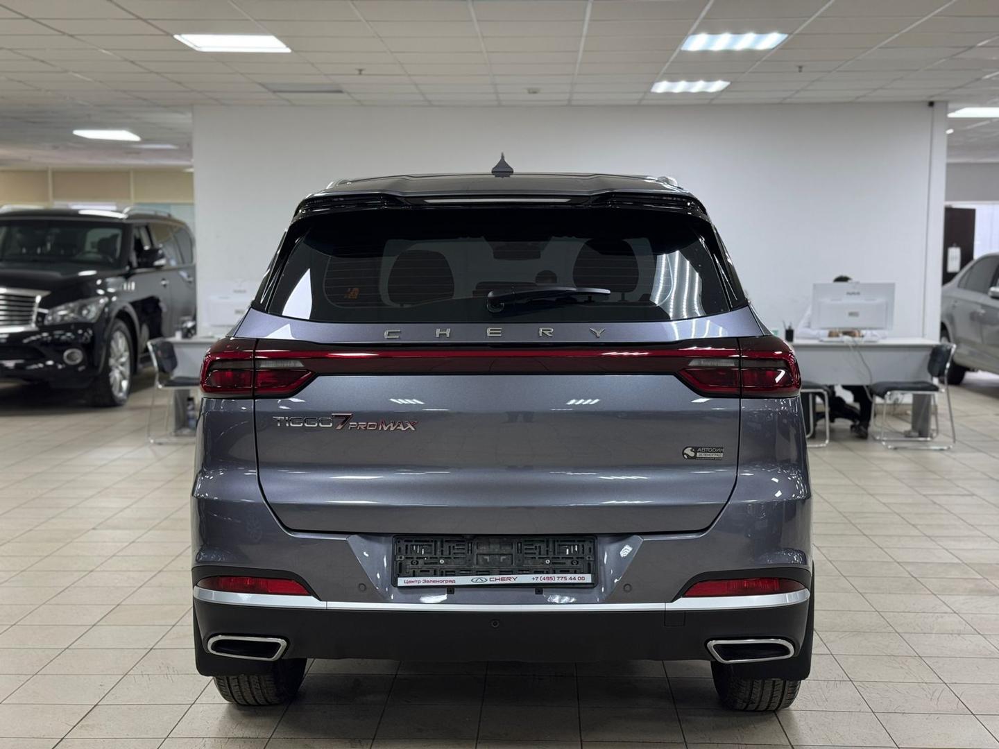 Chery Tiggo 7 Pro Max