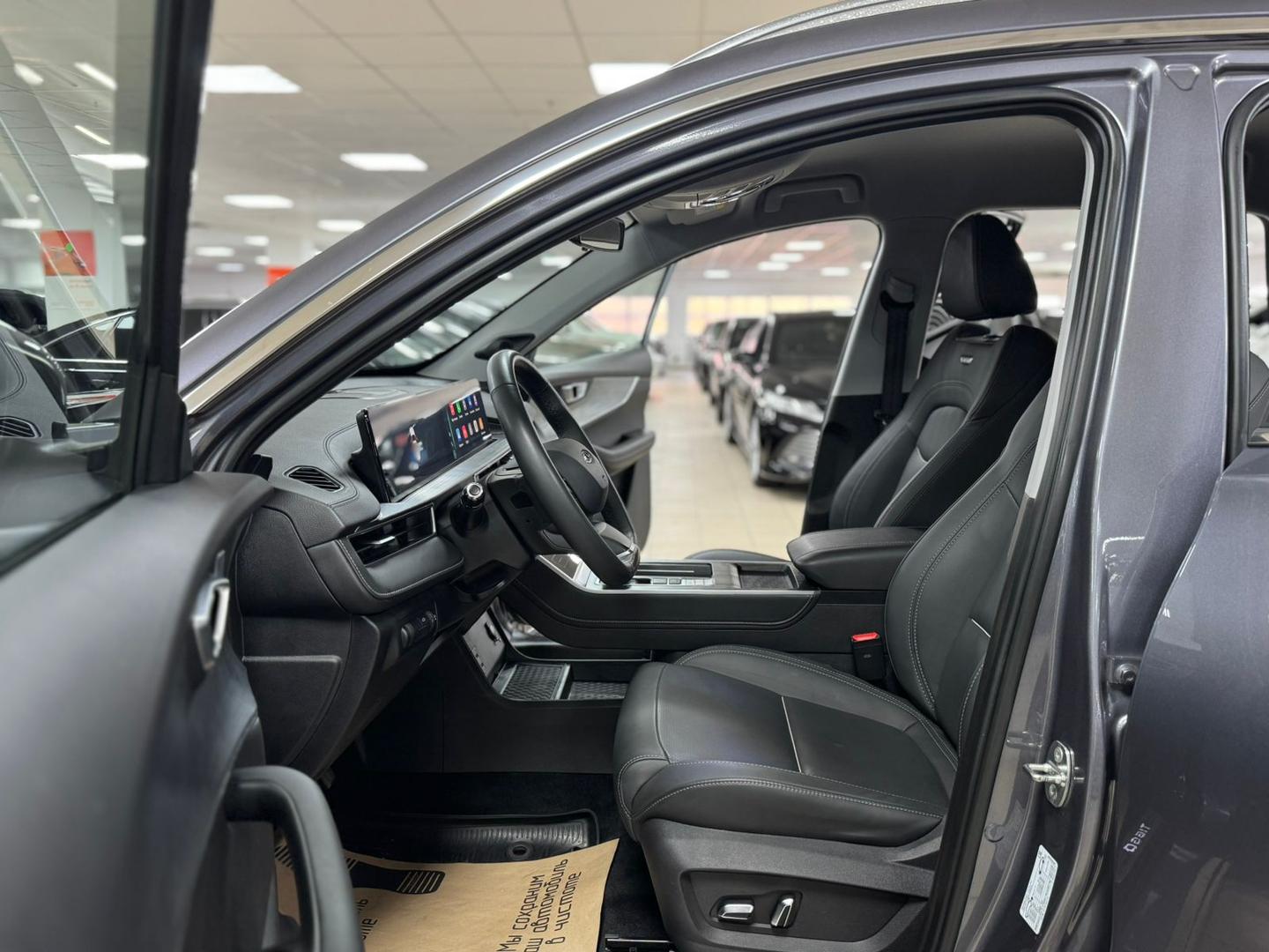 Chery Tiggo 7 Pro Max