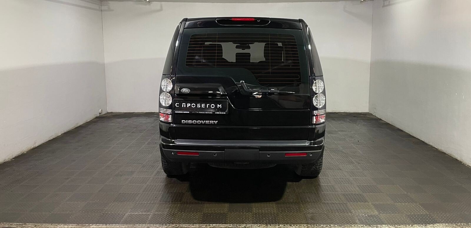 Land Rover Discovery