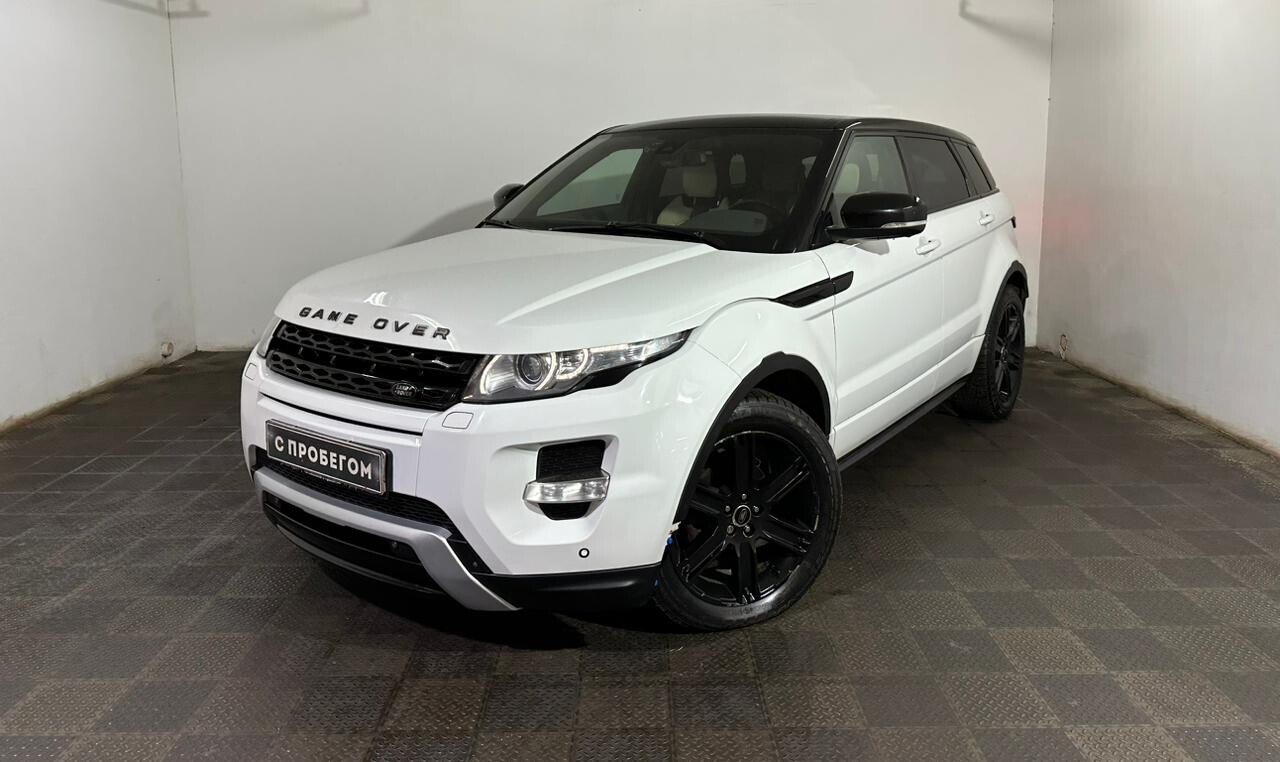 Land Rover Range Rover Evoque