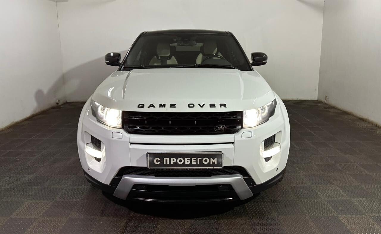 Land Rover Range Rover Evoque