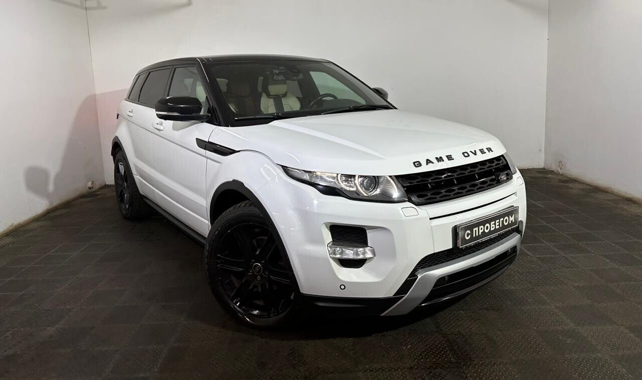 Land Rover Range Rover Evoque