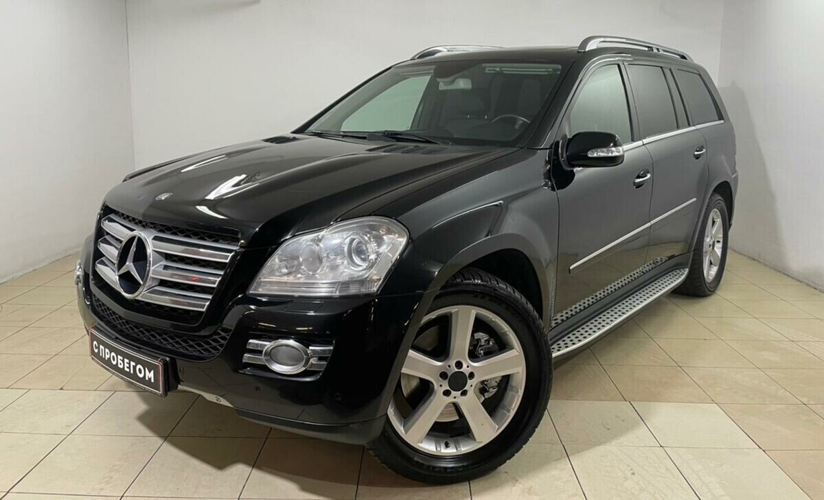 Mercedes-Benz GL-Класс