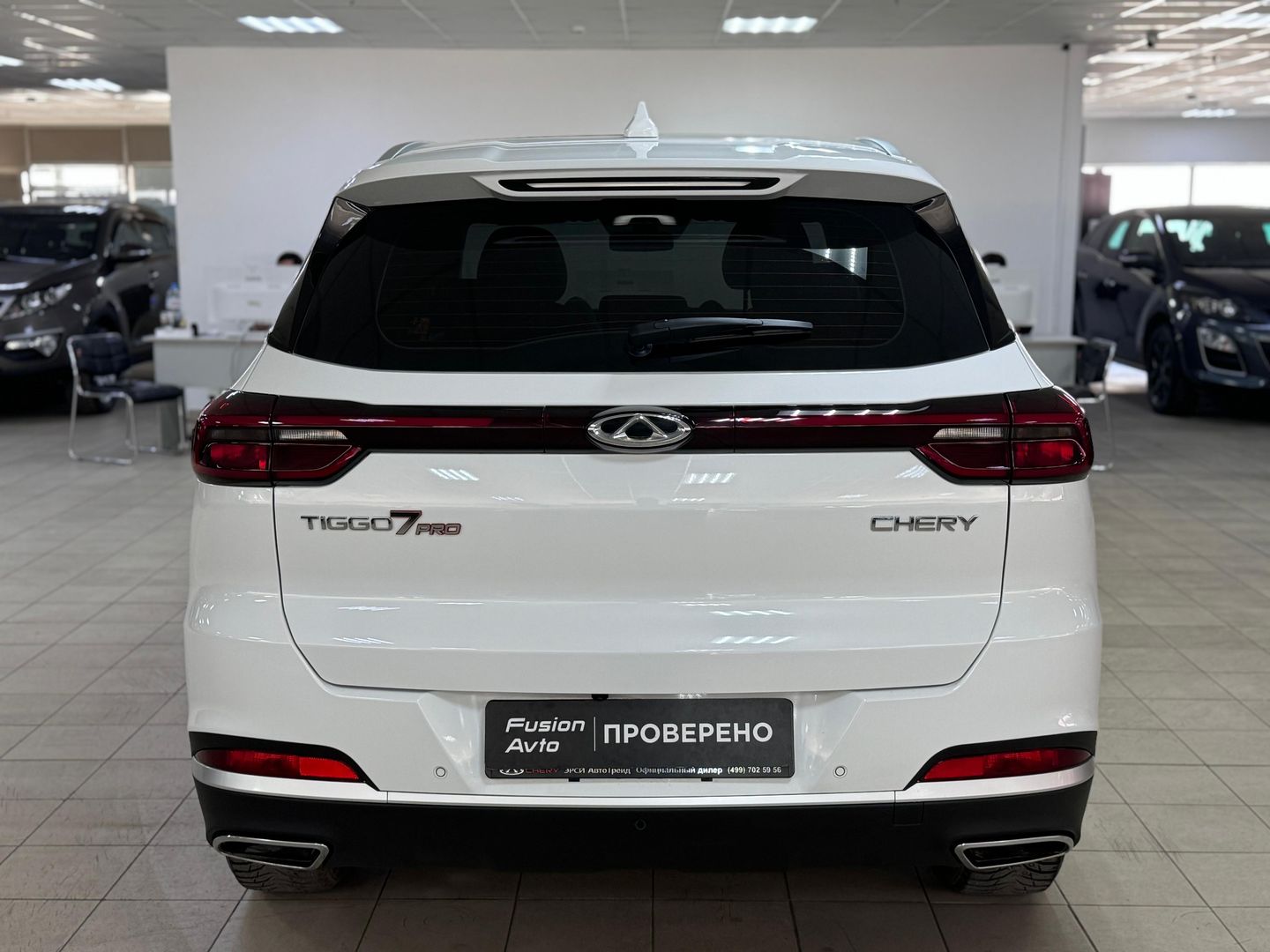 Chery Tiggo 7 Pro