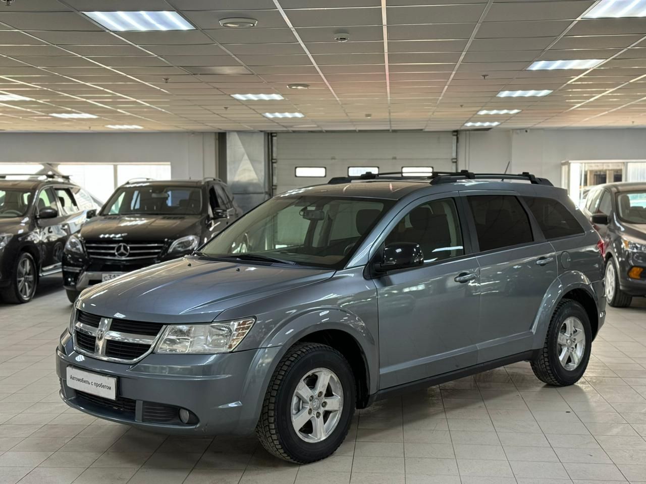 Dodge Journey
