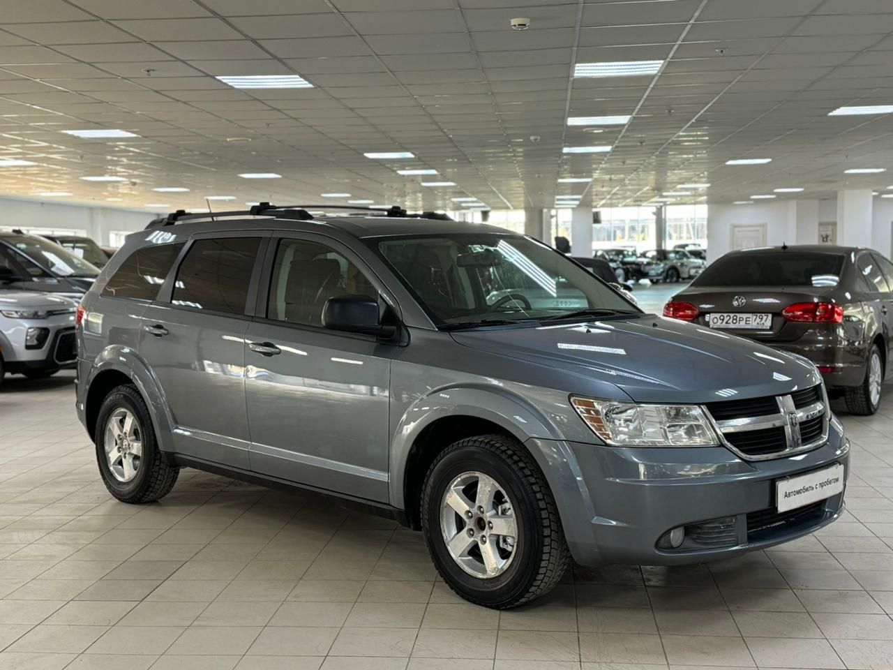Dodge Journey