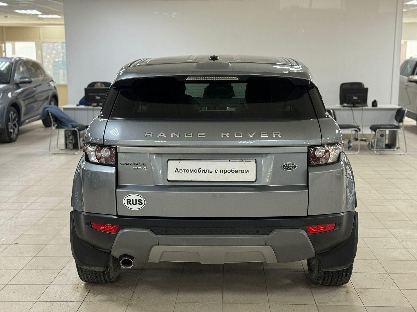 Land Rover Range Rover Evoque