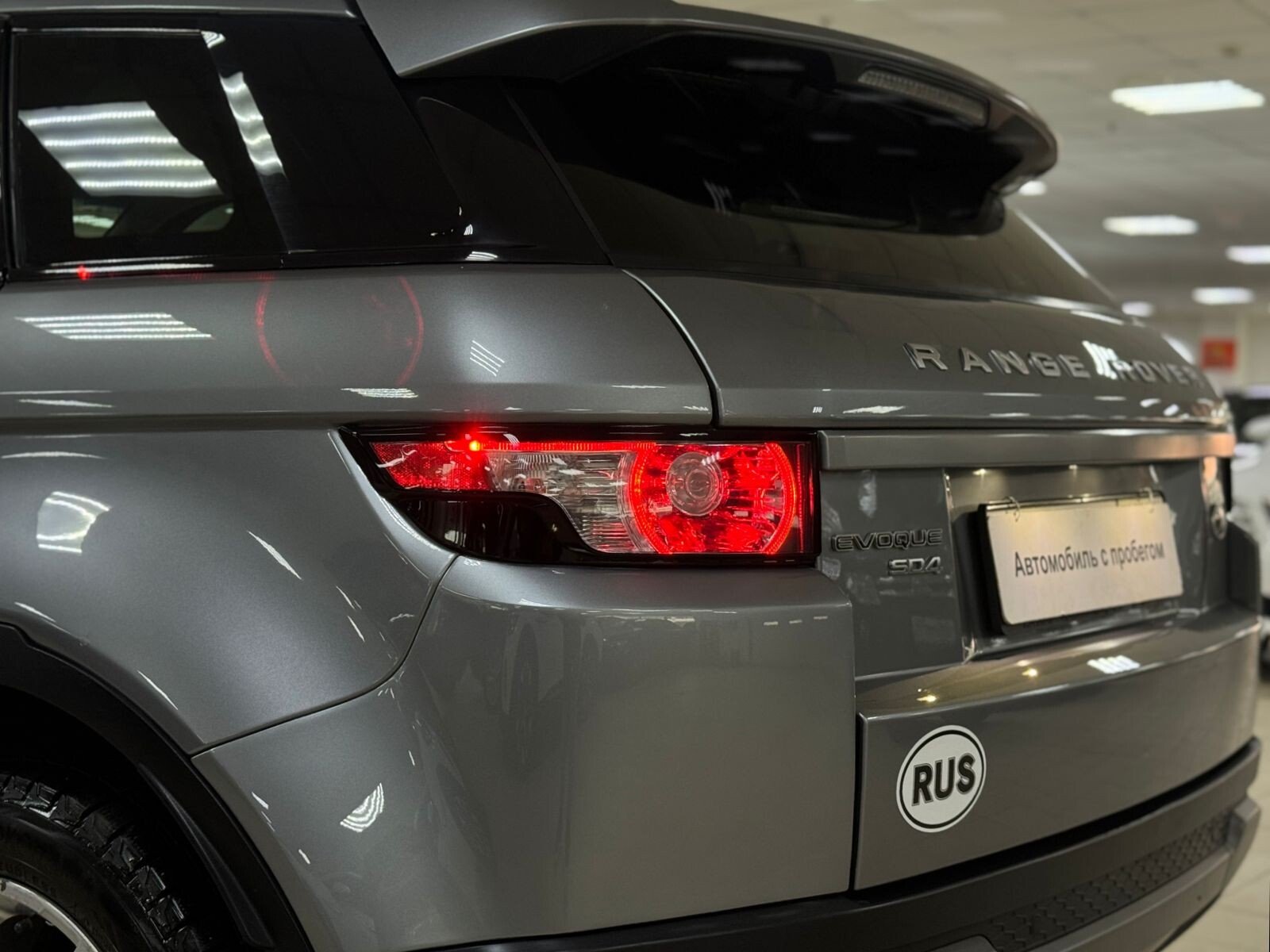 Land Rover Range Rover Evoque