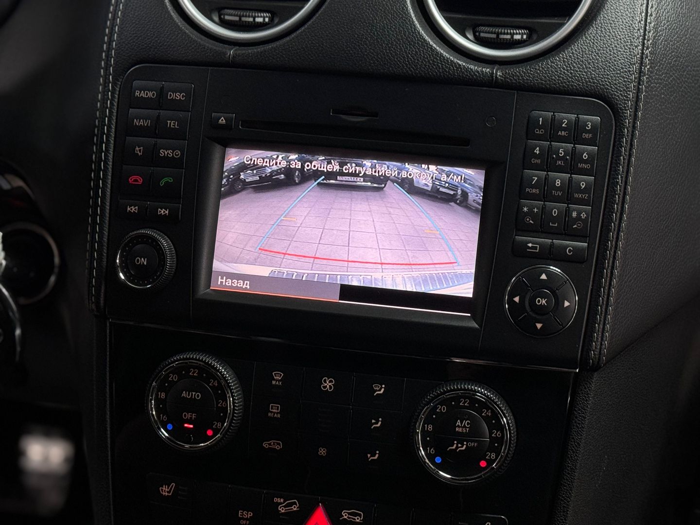 Mercedes-Benz M-Класс