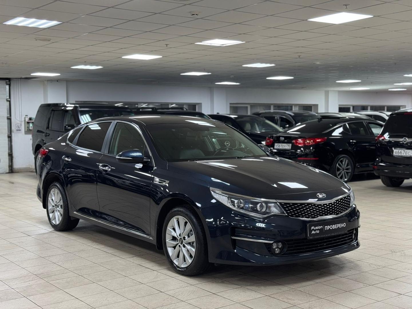 Kia Optima