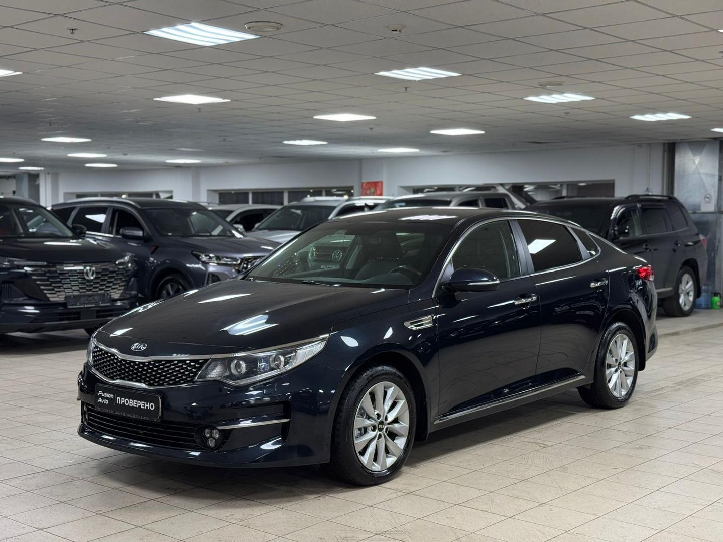 Kia Optima