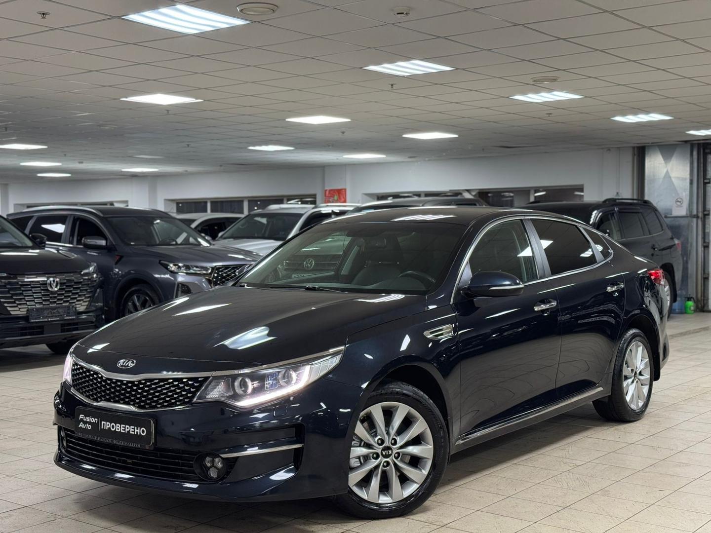 Kia Optima