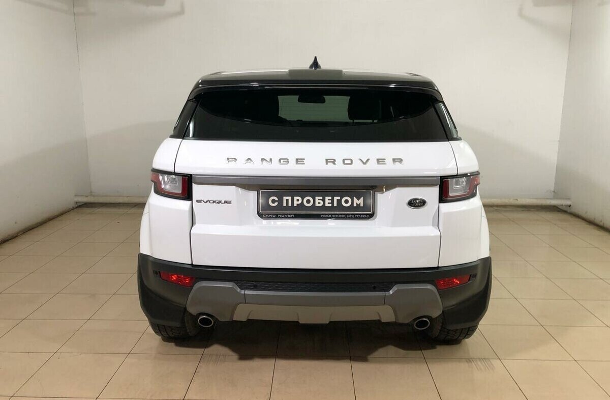 Land Rover Range Rover Evoque