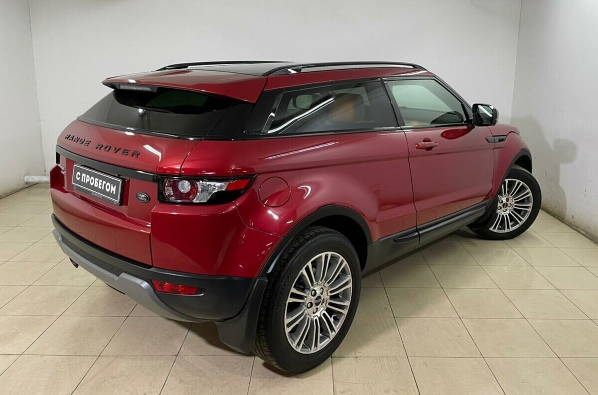 Land Rover Range Rover Evoque