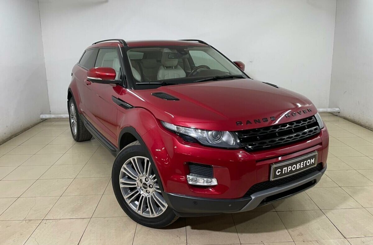 Land Rover Range Rover Evoque