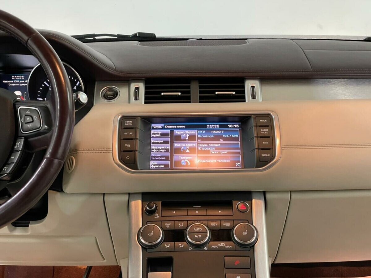 Land Rover Range Rover Evoque