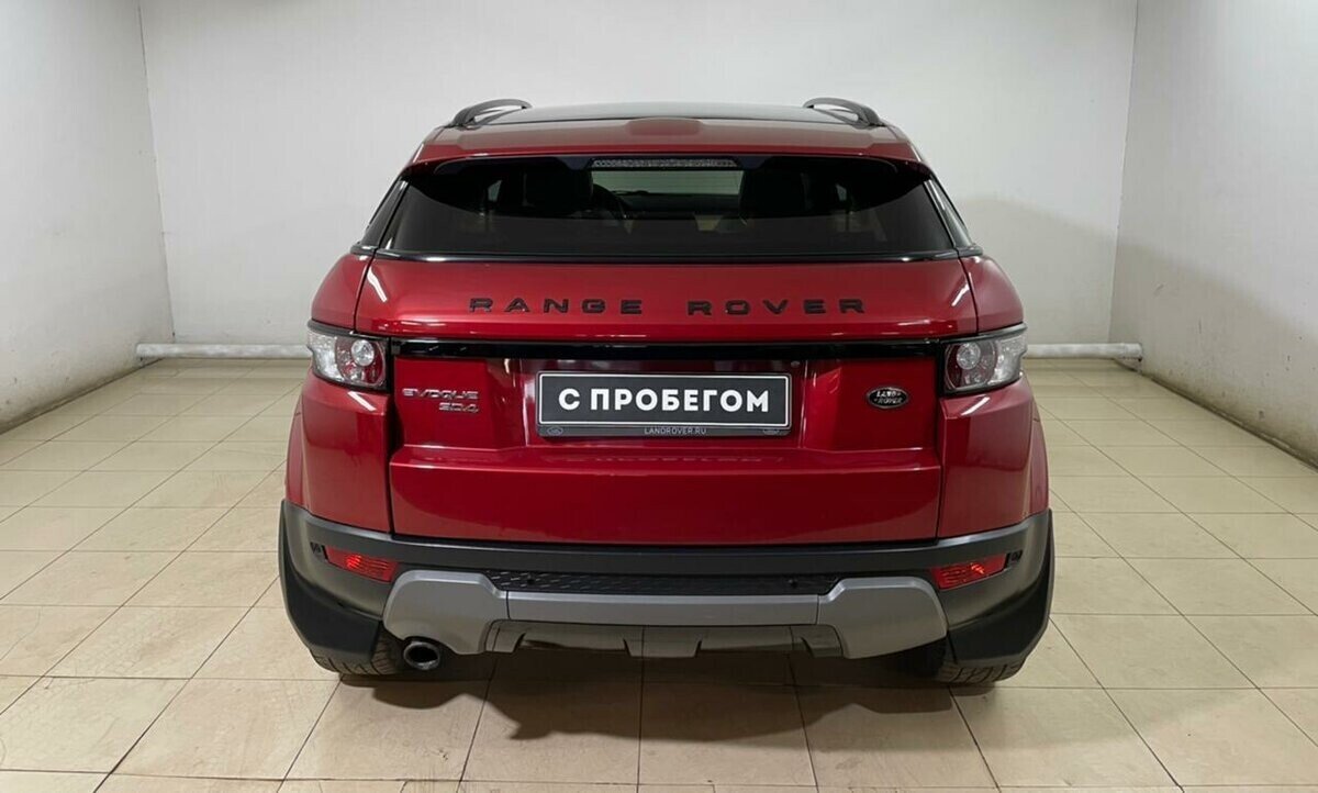 Land Rover Range Rover Evoque