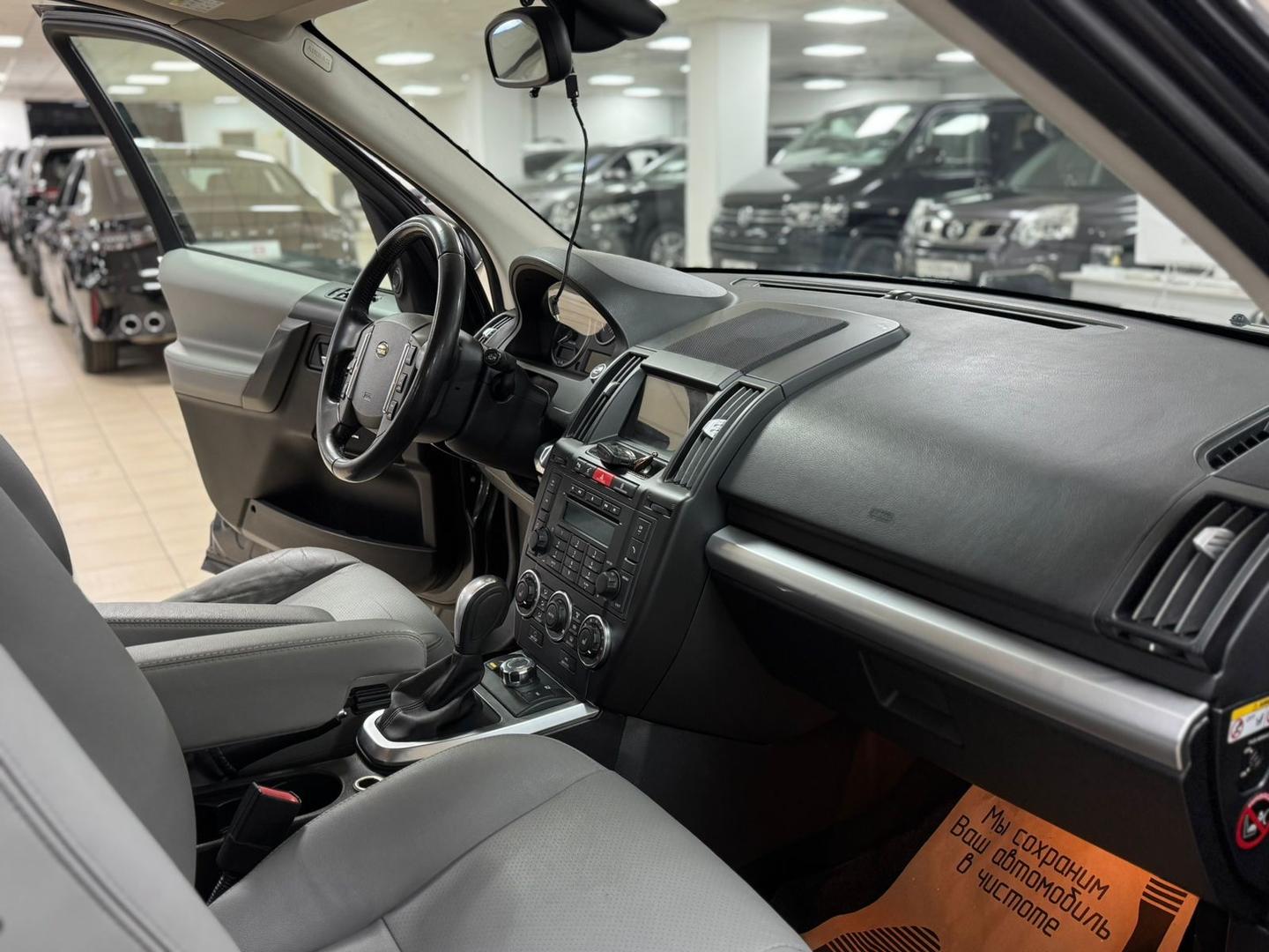 Land Rover Freelander