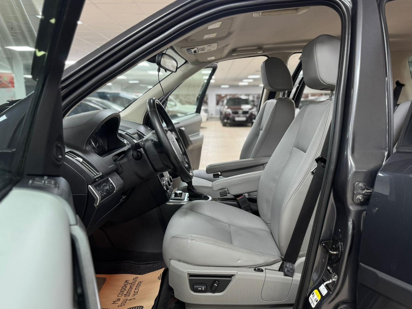 Land Rover Freelander