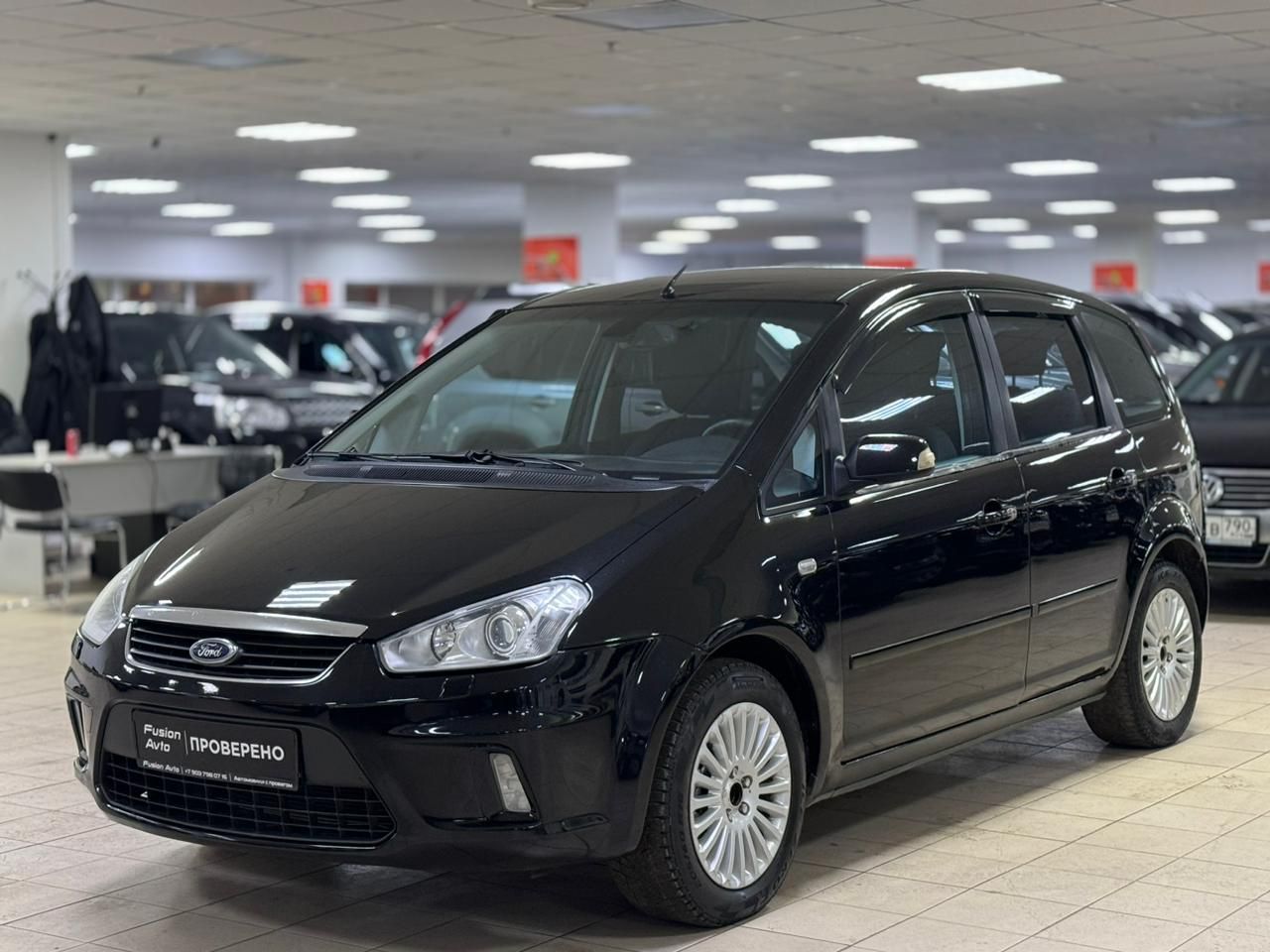 Ford C-MAX